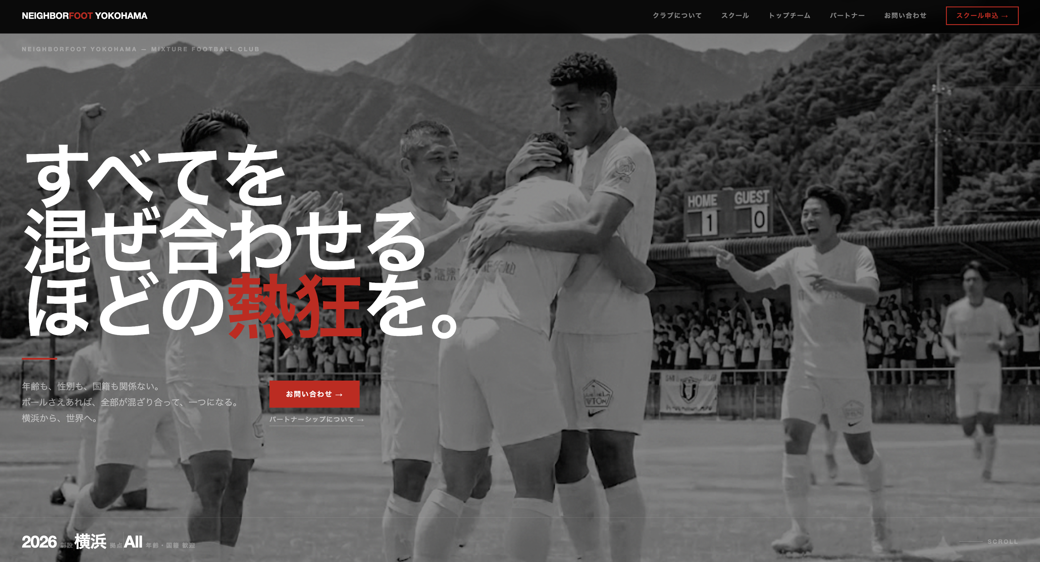 NEIGHBORFOOT YOKOHAMA